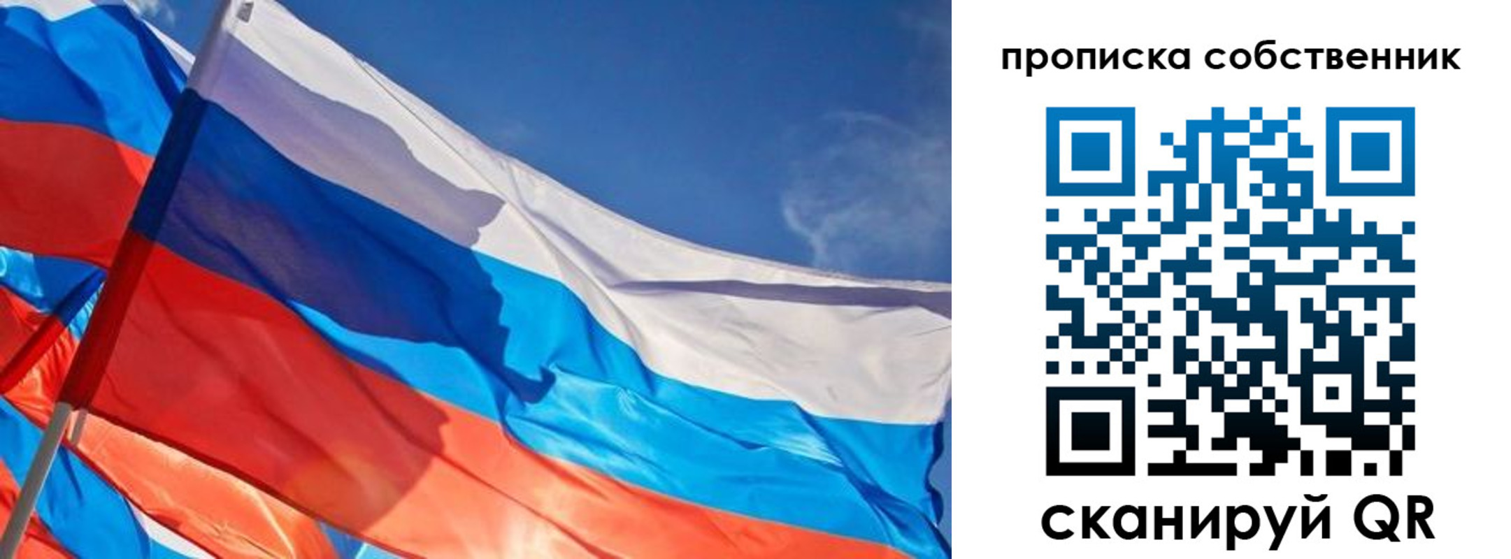 временная регистрация адрес в Судогде